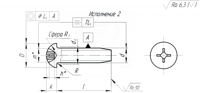 Винт ГОСТ 10621-80 2,5х10 сталь цинк желтый исп.2