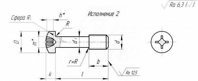 Винт ГОСТ 10337-80 М2,5х8 сталь цинк желтый исп.2