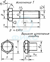 Болт ГОСТ 7805-70 М6х75 сталь без покрытия Н/Р 5.8 5.8